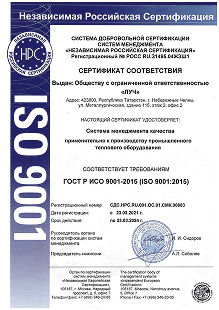 Независимая Российская Сертификация