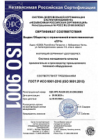 Independent Russian Certification