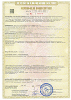 Eurasian Economic Union