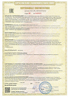  Eurasian Economic Union 2